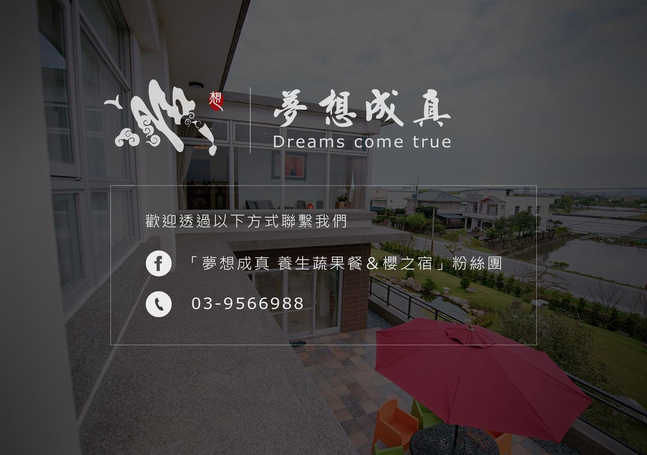 Dreams Come True B&B Sanxing Εξωτερικό φωτογραφία